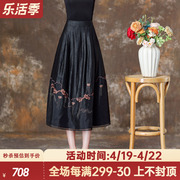 高端龟纹香云纱半身裙新中式国风刺绣中年妈妈真丝高腰黑色中长裙