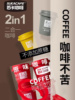 苏卡咖啡2合1罐装速溶咖啡4粒*10g原味摩卡拿铁0添加蔗糖提神防困