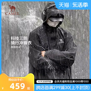 猪勾勾同款骆驼冲锋衣男女三合一户外防风防雨外套进旅游登山服