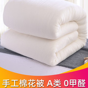 新疆棉被纯棉花被子冬被全棉冬季被芯学生棉絮床垫被褥子手工棉胎