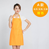 广告围裙可定logo印字无袖围腰围裙橙色，(2件装)