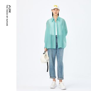 轻透系列aum噢姆衬衫23夏淡雅(夏淡雅)蓝绿色清凉感长袖廓形外套
