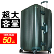 行李箱32寸超大容量密码拉杆旅行皮箱子女大号男30寸结实耐用加厚