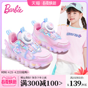 芭比童鞋女童运动鞋2024春秋小女孩网面透气钮扣鞋子儿童网鞋