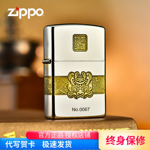 Zippo打火机金冰双色环绕雕刻鸿运当头个性送礼收藏防风煤油