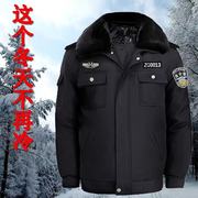 保安服冬装棉服多功能防寒大衣加厚工作服套装男冬季棉衣保安制服