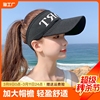 运动防晒帽子女士夏季韩版空顶跑步太阳帽，户外休闲防紫外线遮阳帽