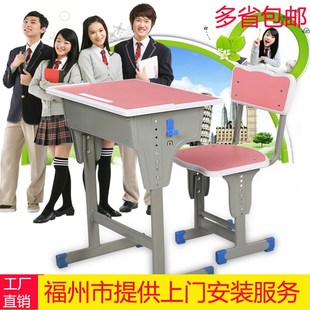 福州课桌椅家用课桌椅中小学生培训课桌椅升降学生课桌椅安装