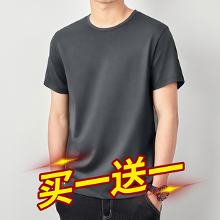 Yishion以纯莫代尔短袖T恤男2024夏季男士纯色冰丝T恤