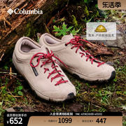 columbia哥伦比亚户外男子，城市徒步野营运动舒适旅行休闲鞋dm5208