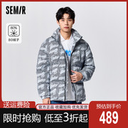 商场同款森马羽绒服男2023冬季潮流街头风花版宽松立领外套