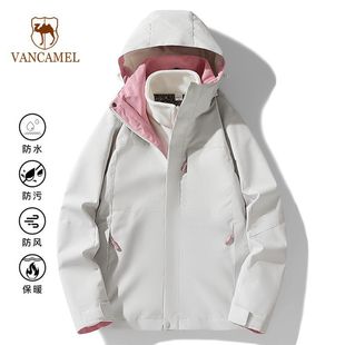 西域骆驼冲锋衣男女三合一两件套防风防水外套冬季户外滑雪登山服