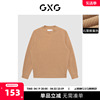 GXG奥莱 22年微阔版型宽松简约圆领针织衫保暖线衫年冬季