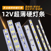 12V/24V直流高亮LED柜台硬灯条手机珠宝展柜货架鞋柜灯箱硬贴片