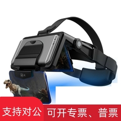 适用手机观影屏幕放大器支架吃鸡手游专用眼镜高清大屏显示视觉AR头盔