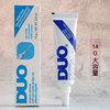 美国DUO假睫毛胶水14g大容量温和不刺激粘性强效轻松卸除