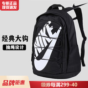 Nike耐克书包双肩包男女高颜值初中高中大学学生旅行大容量背包