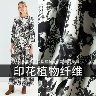 yimi野趣游园黑白动物，印花植物纤维高密不透软垂连体裤布料制衣