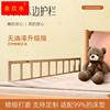 实木婴儿床护栏宝宝，床边围栏儿童床，床栏防护栏1.5大床1.8-2米挡板