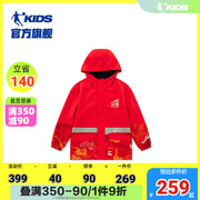 商场同款中国乔丹童装男童，红色新年外套，2024龙年大童风衣薄绒