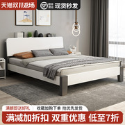 实木床现代简约1.8米主卧双人床1.5米出租房经济型工厂单人床