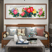 纯手绘国画五彩牡丹画六尺对开宣纸画花开富贵中式客厅装饰