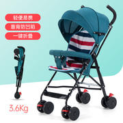 婴儿推车轻便折叠简易可坐可躺式，夏季旅行幼，儿童小孩宝宝手推伞车