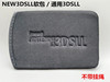 NEW3DSLL保护包 NEW 3DSXL软包 保护套3DSLL海绵包 防尘软包