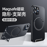 iM-CHEN星光拉杆磁吸苹果13ProMax手机壳iPhone13Pro保护套12超薄Max防摔金属潮牌创意男高级感镜头全包