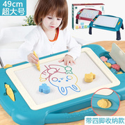 麦儿飞乐49CM超大号儿童画板可擦写磁性1-2-3岁男女孩DIY绘画婴儿