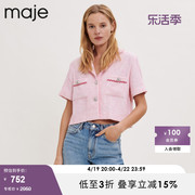 Maje Outlet春秋女装法式多巴胺粉色花呢短外套上衣MFPVE00350