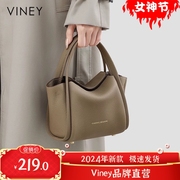 Viney包包女士2024斜挎包女包真皮菜篮子水桶包轻奢手提小包