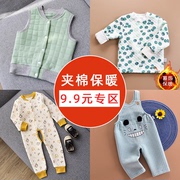 断码福利宝宝三层夹棉上衣裤子婴儿哈衣连体衣秋冬款保暖内衣