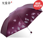 雨伞女士太阳伞三折黑胶款遮阳伞彩胶铅笔伞超轻超细折叠晴