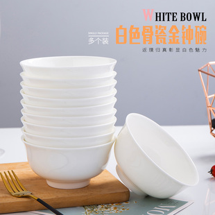 碗家用米饭碗高脚碗陶瓷碗餐具简约纯白碗景德镇骨瓷中式吃饭碗