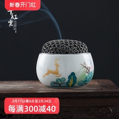千红窑手绘山水陶瓷香熏炉小香炉
