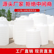 加厚塑料水塔家用户外储水罐蓄水桶储水箱pe1/2/3/5/10吨超大号桶