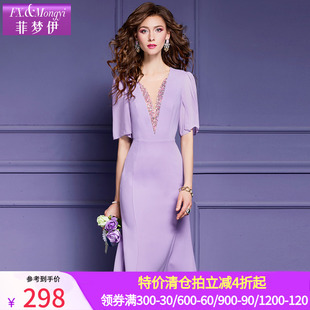 菲梦伊紫色钉珠连衣裙女夏季轻熟高级感优雅高端精致V领鱼尾裙子