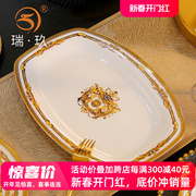 鱼盘家用蒸鱼盘子欧式金边骨瓷，餐具大鱼碟子，陶瓷装鱼长方形菜盘子