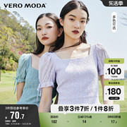 Vero Moda奥莱春秋方领弹力蕾丝修身短款系带短袖T恤上衣女