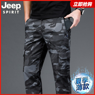 jeep吉普秋冬季男士迷彩，工装裤春夏多口袋，长裤宽松大码户外休闲裤