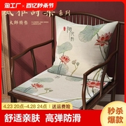 新中式海绵座垫沙发坐垫茶椅餐椅实木官帽椅圈椅太师椅垫红木椅子