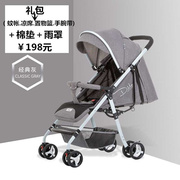 小孩超轻简易折叠伞车可坐可躺儿童夏季宝宝便携婴儿手推车
