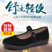 金丝绒布鞋黑鞋子女职业，老北京软底方口餐饮服务员工作鞋平绒女鞋