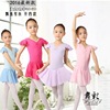 儿童舞蹈练功服女童夏季雪纺纱芭蕾中国民族舞连体裙考级可印