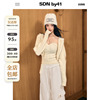 SDNby41 北欧少女温柔慵懒风设计感短款毛衣外套针织抹胸时髦套装