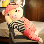 可爱猪公仔毛绒玩具，床上布娃娃c睡觉女生抱枕大玩偶抱抱熊生日