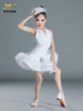 拉丁舞服女童表演服白色羽毛连体花服演出服专业比赛服拉丁舞蹈裙