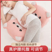 孕妇枕头侧睡枕托腹型抱枕，孕期侧卧枕孕睡觉夏季靠垫枕