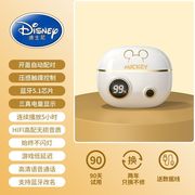 M2迪士尼联名款入耳式手机通用平果安卓耳机Disney/迪士尼 P1